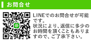 画像：LINEQRコード